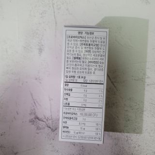 닥터s 멀티포스트바이오틱스 — 5점을 준 리뷰어가 2021년 3월 올린 사용 사진