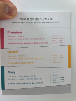 커피보고왔엄님이 올린 리뷰 사진 2