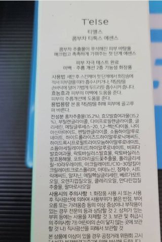 JihyunYoon님이 올린 리뷰 사진 2