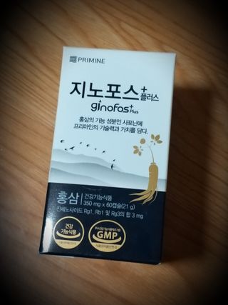 프리마인 홍삼의 강력한 에너지, 이제는 흡수율을 높인 최첨단 캡슐로 간편하게 초고속 충전하세요. — 5점을 준 리뷰어가 2022년 4월 올린 사용 사진