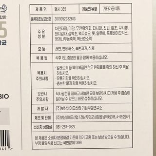 냐냐님이 올린 리뷰 사진 3