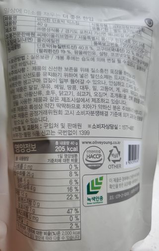딜라이트 프로젝트 원물칩 2종 6ea(비트 믹스칩, 단호박 믹스칩) — 5점을 준 리뷰어가 2022년 4월 올린 사용 사진
