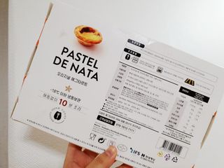 디앙뜨 포르투갈 에그타르트 오리지널 맛+패션후르츠 맛 중 택1 — 5점을 준 리뷰어가 2021년 8월 올린 사용 사진