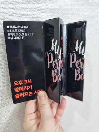 미에나 MIENA My Perfect Bangs (2) — 4점을 준 리뷰어가 2023년 2월 올린 사용 사진