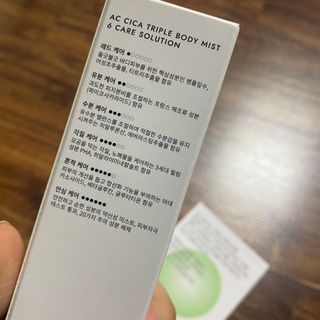 인스테드 아크 시카 트리플 바디미스트 — 4.5점을 준 리뷰어가 2021년 7월 올린 사용 사진