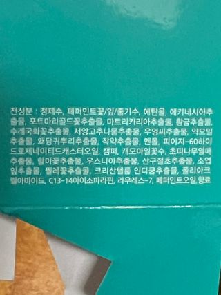 은아린빈님이 올린 리뷰 사진 3