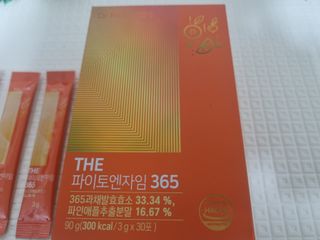 [닥터루템]맛있는 파인애플맛 과채효소 THE파이토엔자임365 1box (30포) — 5점을 준 리뷰어가 2022년 9월 올린 사용 사진