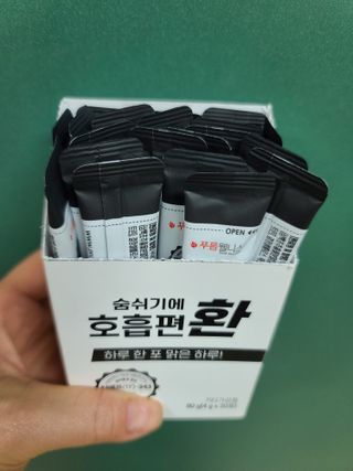 [푸름웰니스] 부아메라 프로폴리스 도라지 호흡편환 20포 — 5점을 준 리뷰어가 2021년 12월 올린 사용 사진