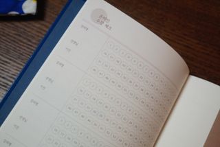응원과 위로가 필요한 당신에게  리훈 하고싶은말 스터디 플래너 — 5점을 준 리뷰어가 2022년 3월 올린 사용 사진