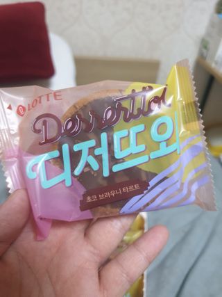 위드님이 올린 리뷰 사진 3