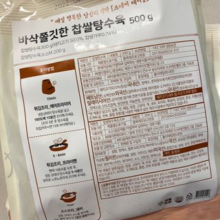똥으니님이 올린 리뷰 사진 1