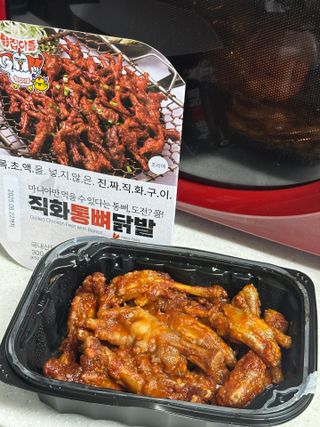 윤희님이 올린 리뷰 사진 2