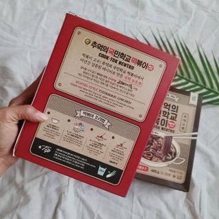 추억의 국민학교 떡볶이 국떡 뉴트로 5종 — 5점을 준 리뷰어가 2021년 7월 올린 사용 사진