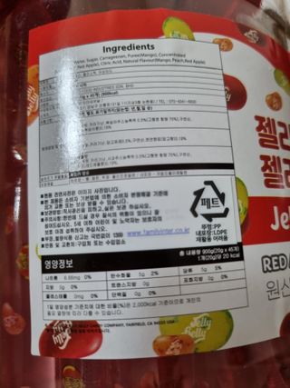 젤리벨리 젤리스틱 어쏘티드 900g — 5점을 준 리뷰어가 2022년 9월 올린 사용 사진