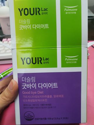 [풀무원건강생활]유어락 더슬림 굿바이 다이어트 — 5점을 준 리뷰어가 2021년 1월 올린 사용 사진