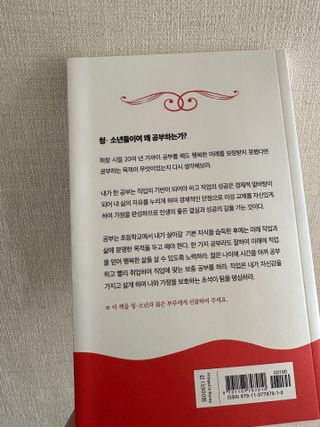 새미님이 올린 리뷰 사진 2