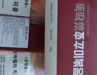 후니님이 올린 리뷰 사진 2