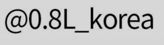 0.8L 마케팅팀 - — 4점을 준 리뷰어가 2021년 5월 올린 사용 사진