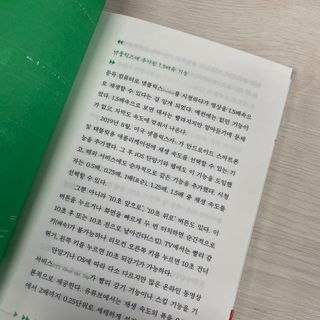 소으히님이 올린 리뷰 사진 3