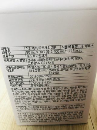 하얀님이 올린 리뷰 사진 3