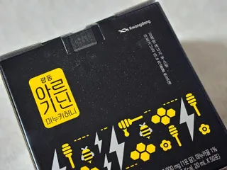 광동생활건강 [광동] 아르기닌 마누카 허니 20mlx50포 — 5점을 준 리뷰어가 2023년 12월 올린 사용 사진
