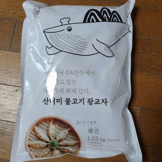 🐕삐딱이💖💖💖님이 올린 리뷰 사진 1