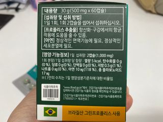 파피님이 올린 리뷰 사진 3
