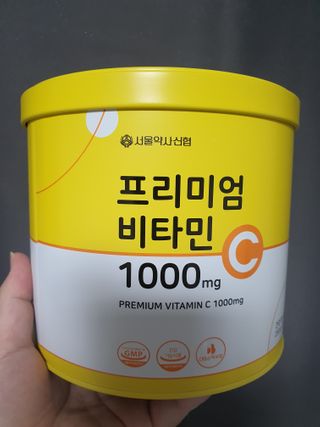 서울약사신협 프리미엄비타민C1000_2.5G x 100포 — 5점을 준 리뷰어가 2021년 1월 올린 사용 사진