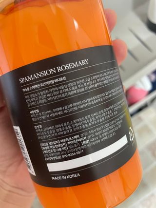 아소윤 건조하고 지친 피부에 힐링을 기분좋은 향기 스파맨션 바디로션 5종 택1 — 4점을 준 리뷰어가 2021년 11월 올린 사용 사진