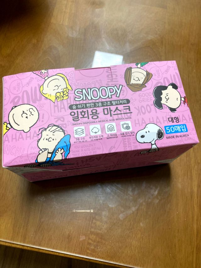 정품 스누피 닥터클린 국내 아동용 성인용 3중 MB필터 일회용 덴탈마스크 50매 리뷰 사진