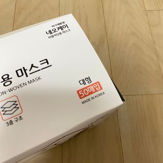 JHWORLD 스누피 마스크 정품 스누피 KF-AD 국내 비말차단 아동용 성인용 일회용 덴탈마스크 50매 — 4.5점을 준 리뷰어가 2021년 6월 올린 사용 사진