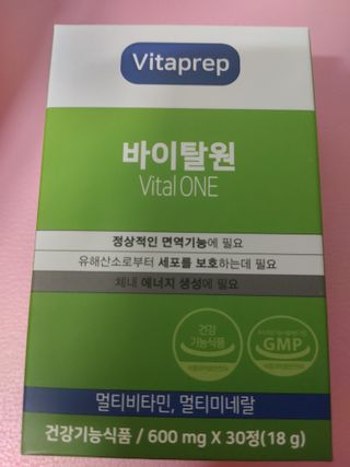 뉴트리션팩토리 비타프렙 바이탈원 종합비타민 멀티비타민 600mg — 5점을 준 리뷰어가 2021년 9월 올린 사용 사진