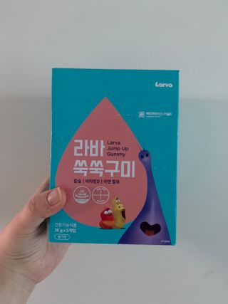 푸름웰니스 라바 쑥쑥구미 36g — 4점을 준 리뷰어가 2022년 2월 올린 사용 사진