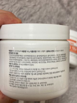 뉴트리션팩토리 하드코어버닝티 오리지널 — 4.5점을 준 리뷰어가 2021년 9월 올린 사용 사진