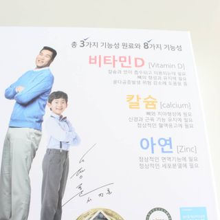 키즈텐플러스 연세 키즈텐 플러스 1개월 — 5점을 준 리뷰어가 2021년 4월 올린 사용 사진
