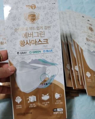 에버그린 순면 끈조절 KF94 마스크 - 화이트 30매 — 5점을 준 리뷰어가 2021년 4월 올린 사용 사진
