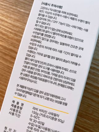 ejejejluv님이 올린 리뷰 사진 2