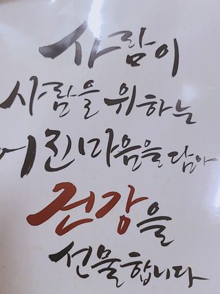 꼬니하니마마님이 올린 리뷰 사진 3
