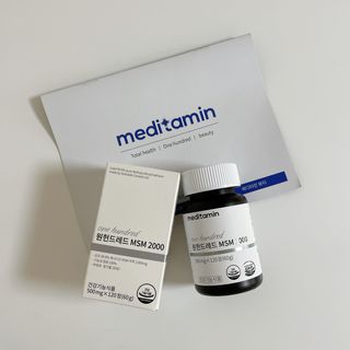 메디타민 원헌드레드 MSM 2000 — 5점을 준 리뷰어가 2021년 8월 올린 사용 사진