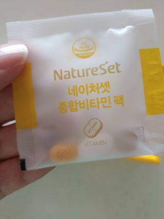 네이처셋 멀티비타민 종합비타민팩 1개월분 — 5점을 준 리뷰어가 2021년 6월 올린 사용 사진