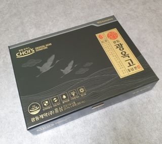 [광동제약] 광동 광옥고 홍삼 본 30포+쇼핑백 증정 — 5점을 준 리뷰어가 2021년 12월 올린 사용 사진