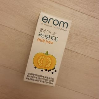 이롬 황성주 박사의 국산콩 두유 검은콩 단호박 — 5점을 준 리뷰어가 2021년 2월 올린 사용 사진