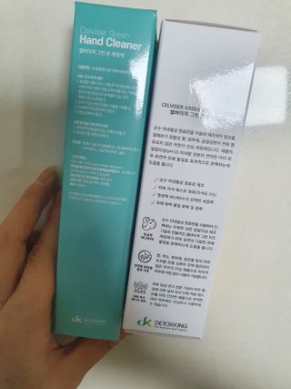 셀바이져 항균 스프레이 핸드워시 + 키즈세정제 SET — 5점을 준 리뷰어가 2021년 3월 올린 사용 사진