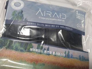 에어에이드 컬러 덴탈 마스크 — 5점을 준 리뷰어가 2021년 8월 올린 사용 사진