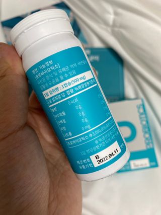 메디타민 인체유래 비피더스 포스트 프로바이오틱스 — 5점을 준 리뷰어가 2021년 5월 올린 사용 사진