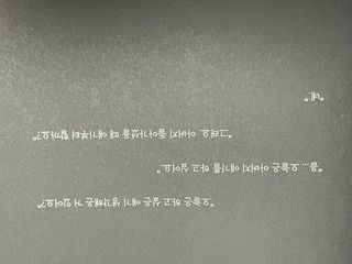고기앤소금님이 올린 리뷰 사진 2