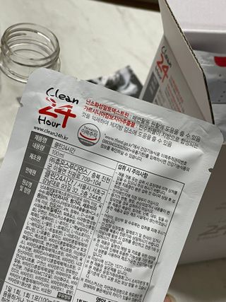 클린24시간 1BOX(5포) + 전용보틀(500ml) — 4.5점을 준 리뷰어가 2023년 5월 올린 사용 사진
