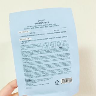 큐템 레이저 마스크 — 5점을 준 리뷰어가 2021년 1월 올린 사용 사진