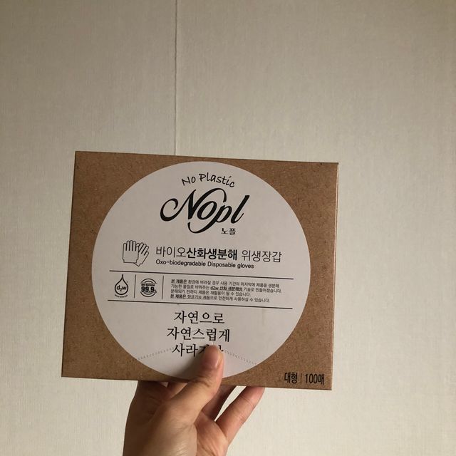 노플 친환경 바이오 산화 생분해  항균 일회용 위생 비닐장갑 100매 + 지퍼백 소형, 대형 리뷰 사진