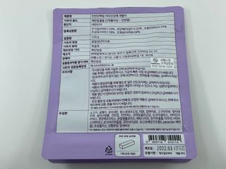 My Pet Care 천연단백질 치아건강에 개좋아 — 5점을 준 리뷰어가 2021년 1월 올린 사용 사진